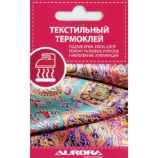 Текстильный термоклей 6гр.